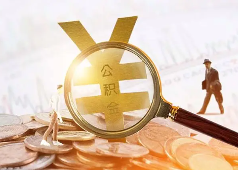 沉湖管委会2025年政策调整对个人影响综合解析‌